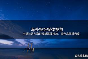 活塞赛季前28场2胜26负平历史第三差 仅好于骑士和76人的1胜27负